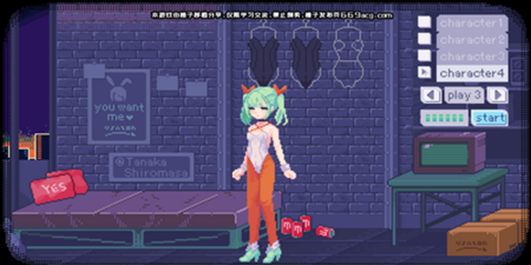 桃子移植调养女孩像素游戏