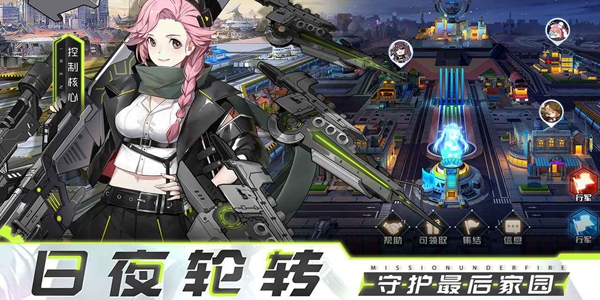 星神少女类似游戏