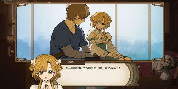 多结局养成游戏