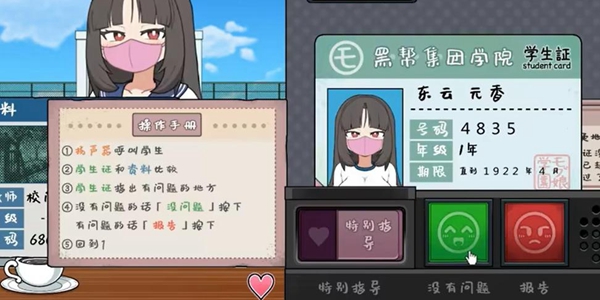 好玩的完整版游戏