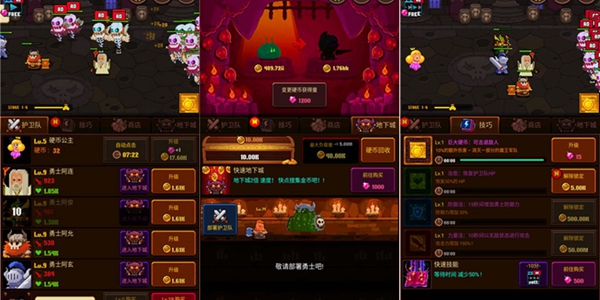硬币公主