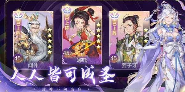 问鼎苍穹