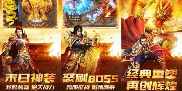 赤金盛世