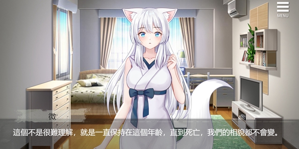 类似和妹妹的同居生活游戏推荐
