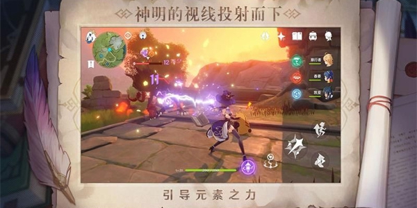 原神casksme天理尝蛆指令服
