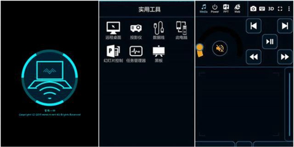 手机黑科技软件