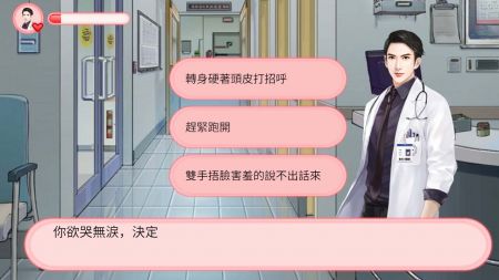 完蛋我被美女包围了