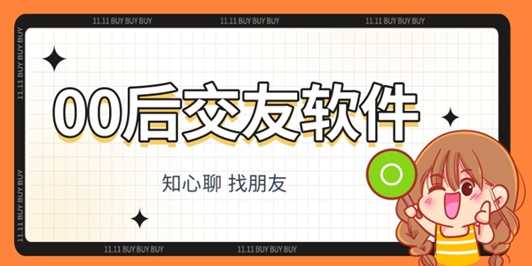 00后处对象软件