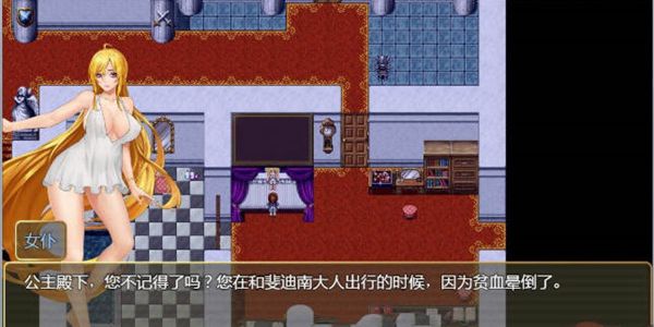 诅咒铠甲2