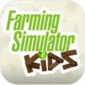 farming simulator kids