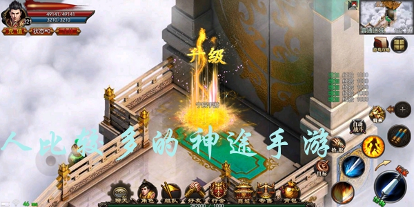人比较多的神途手游