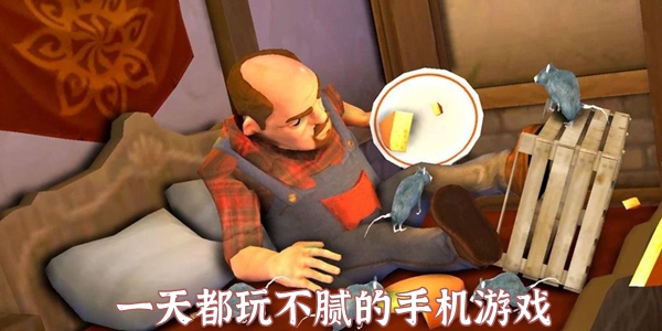 一天都玩不腻的手机游戏