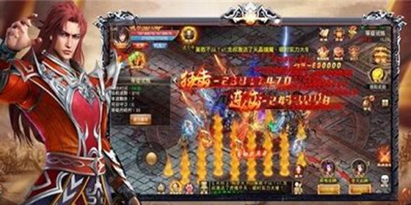 火龙传奇版本合集