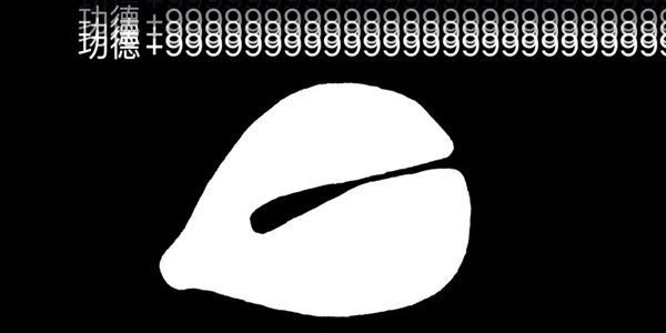 电子木鱼模拟器