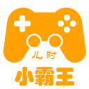 小霸王模拟器apk