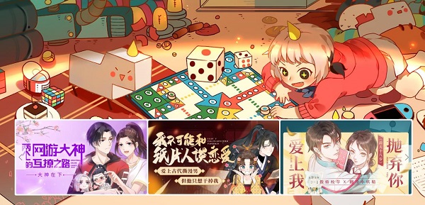 漫漫漫画免费版在线阅读入口