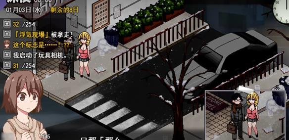 冬日狂想曲情人旅馆进入方法介绍