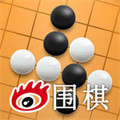 新浪围棋安卓版