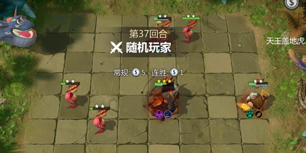 斗兽棋游戏