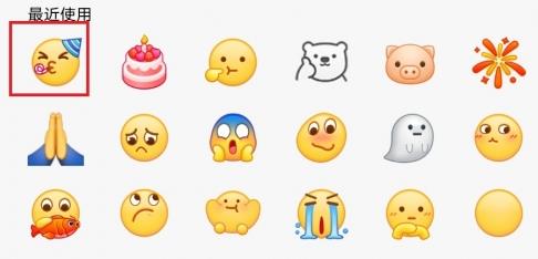 2024QQ元旦互动标识获取方法