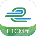 e高速app