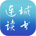 连城读书网app