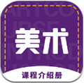 象玛艺术app