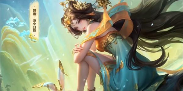 《王者荣耀》嫦娥漠中幻影展示视频:皮肤太美了