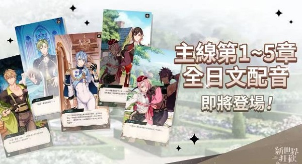 新世界狂欢Bliss版