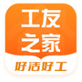 工友之家app