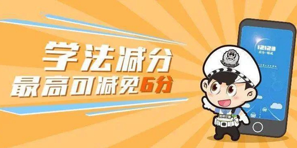 学法减分拍照搜题app大全