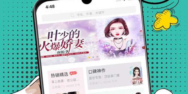 类似海棠的软件大全