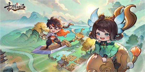 最强祖师丹方材料获取方法介绍