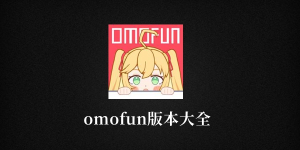 omofun