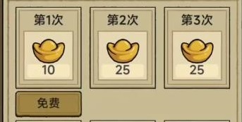 叫我养牛王怎么快速获得元宝