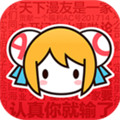 acfun流鼻血图标版