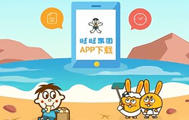 爱旺旺查工资app大全