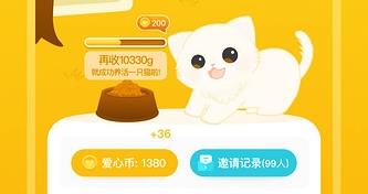 哈啰街猫app版本大全