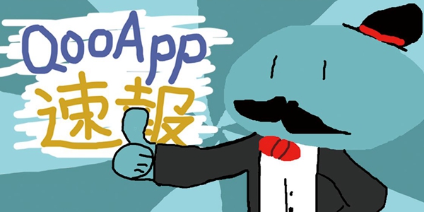 qooapp网站首页怎么进