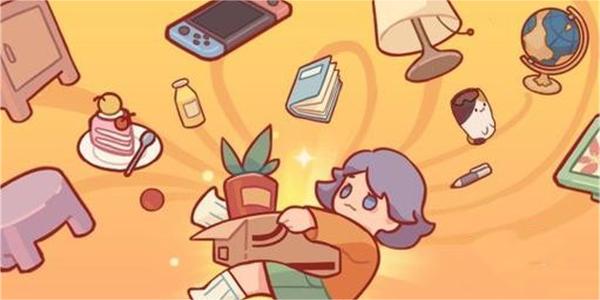 我的休闲时光最佳布局图推荐