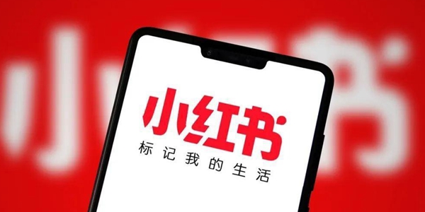 小红书网页版入口地址