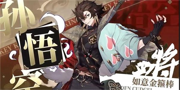 少年西游记2孙悟空爆发流配队攻略