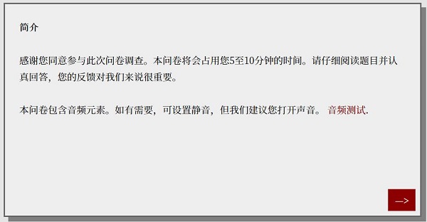 litrouke.itch.io问卷游戏入口地址