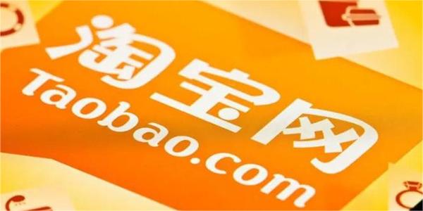 淘宝双赢卡开卡方法