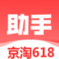 绿软618助手