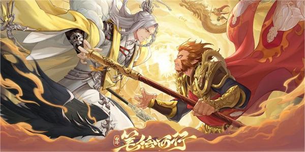 西游笔绘西行角色大全