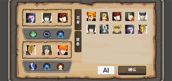 火影game游戏大全