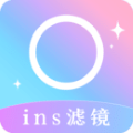 INS相机正版