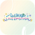 歌之王子殿下LIVE EMOTION日服