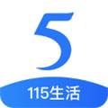 115生活免费